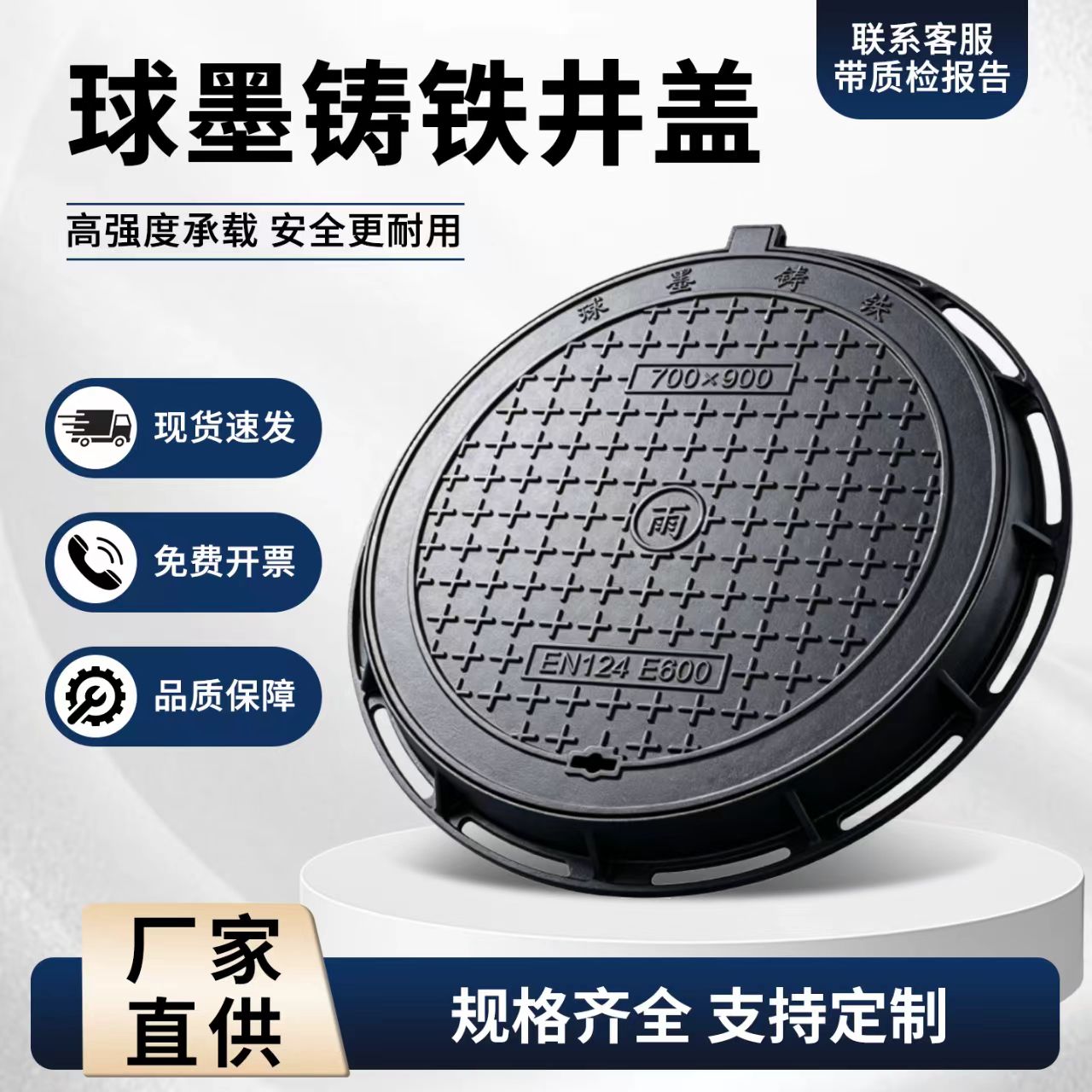 贵阳市铸铁井盖透气型塑胶跑道 - 一站式服务